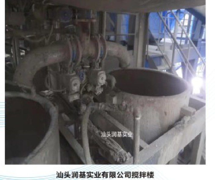 汕头润基实业有限公司搅拌楼 JW1111-30-2 第四代余浆管道