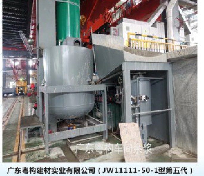 广东粤构建材实业有限公司 JW11111-50-1 第五代余浆罐体