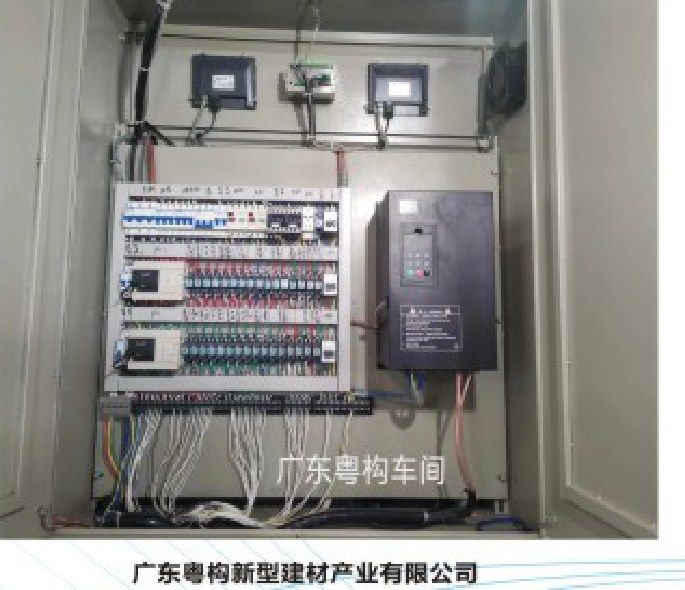 广东粤构新型建材产业有限公司JW11111-50-1型电气控制柜