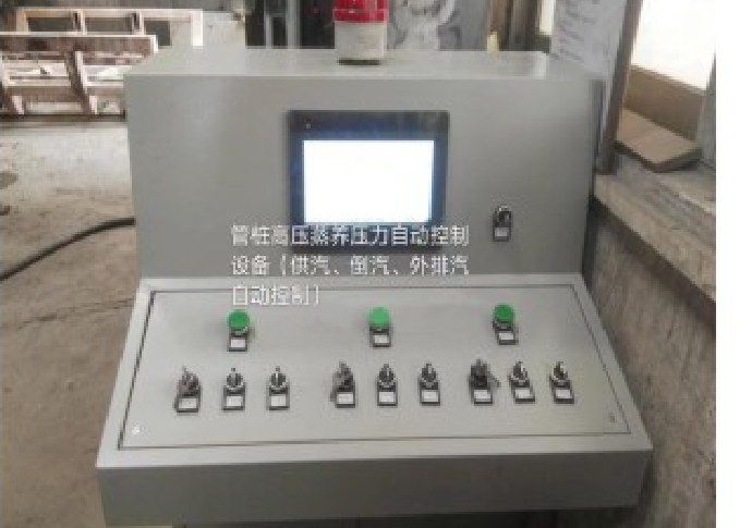 江门新三联管桩厂管桩高压蒸养压力自动控制设备第一台