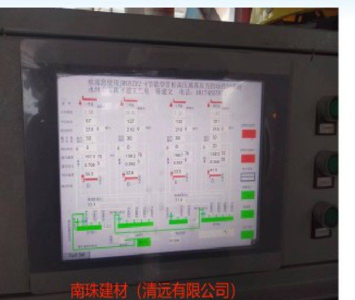 南珠建材(清远)有限公司JWYR-10-4型余热回收设备总览触摸屏