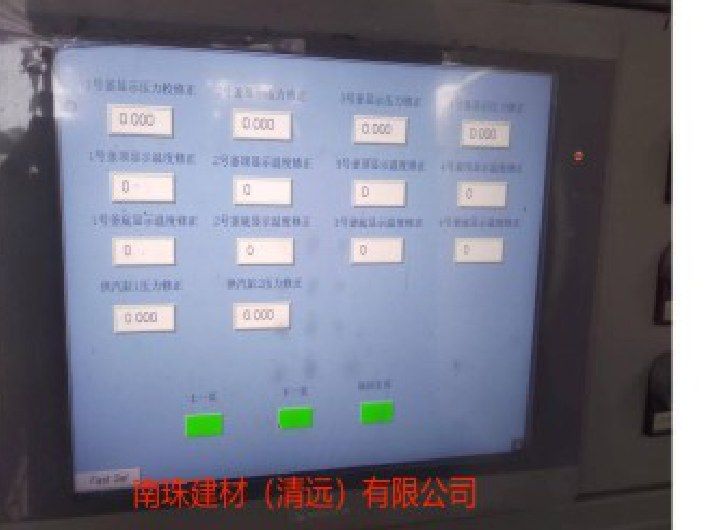 南珠建材(清远)有限公司JWYR-10-4型高压釜压力温度监控界面